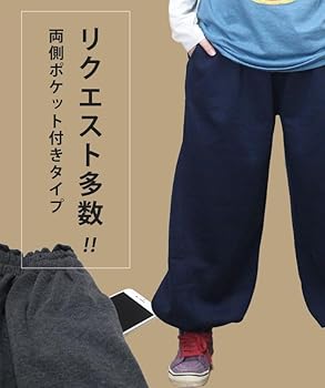 JADEX 公式アカウント 03スウェット サルエルパンツ JADEX 公式アカウント 03様専用スウェット サルエルパンツ
