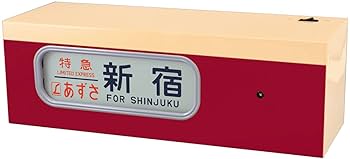 トミーテック　電動側面方向幕　485系　L特急　DHM-05 Tomytec 電動側面方向幕 [485系特急電車] - YouTube