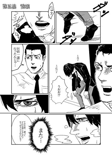 劈頭