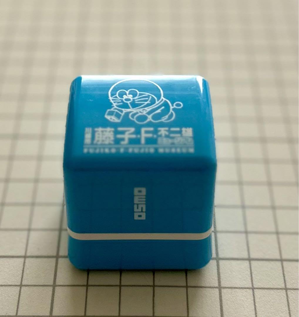 Amazon | 藤子 F 不二雄ミュージアム コロ助（キテレツ大百科