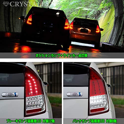 Amazon | クリスタルアイ 30 プリウス 流れるウィンカー ファイバー  