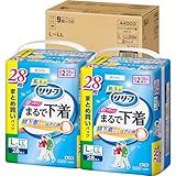 リリーフ 【ケース販売】 パンツタイプ まるで下着 2回分 L28枚×2パック 大人用おむつ