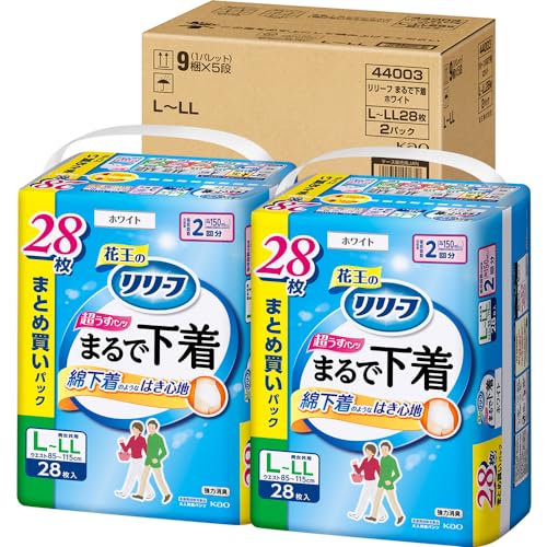 リリーフ [ケース販売] パンツタイプ まるで下着 2回分 L28枚×2パック 大人用おむつ
