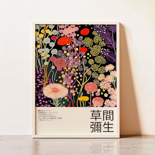 Affiche de Yayoi Kusama sur toile premium avec châssis en bois pour salon chic