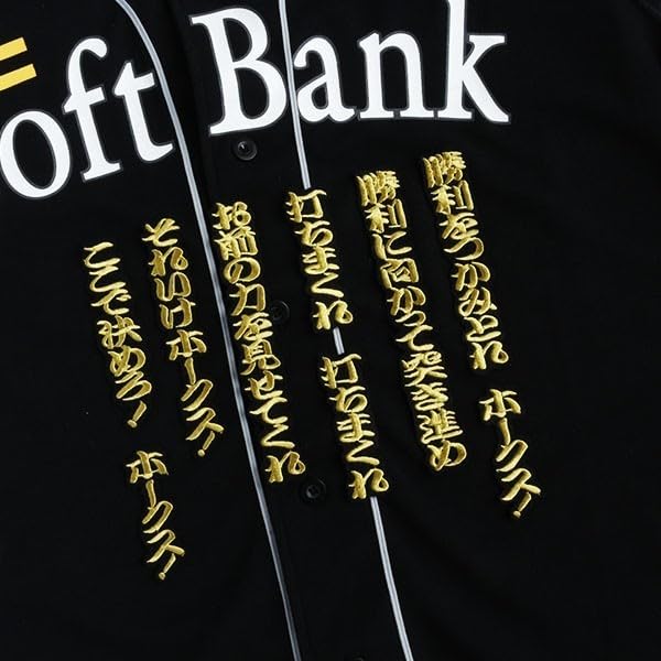 Amazon.co.jp: チャンステーマ 応援歌 勘金/黒 刺繍 ワッペン