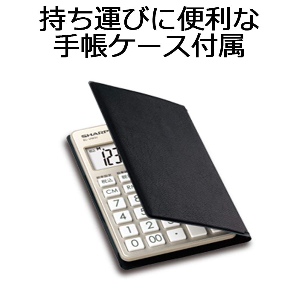 Amazon.co.jp: シャープ 手帳タイプ電卓 鏡面アルミパネル採用
