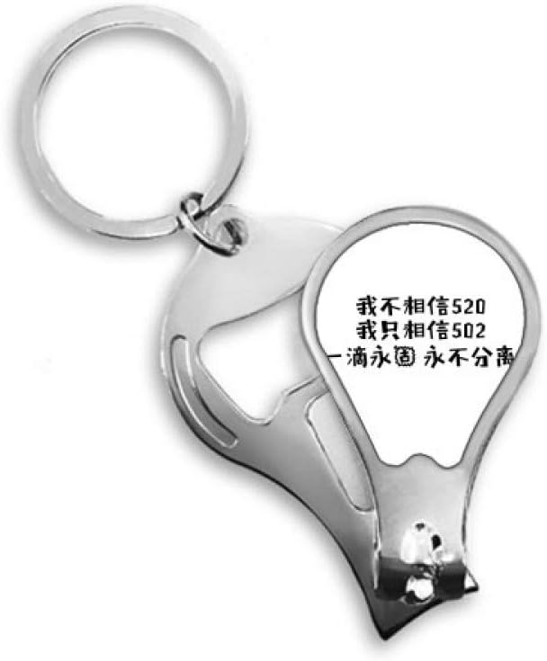 Chinese Quote I Don’t Believe 520 Fingernail Clipper Cutter Opener Key Chain Scissor