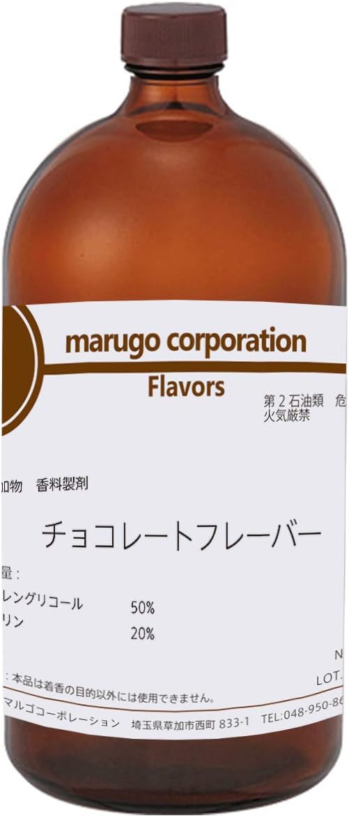 Amazon Co Jp チョコレートフレーバー 食品香料 500g 水溶性香料 製菓 製パン等の香り付けに ドラッグストア