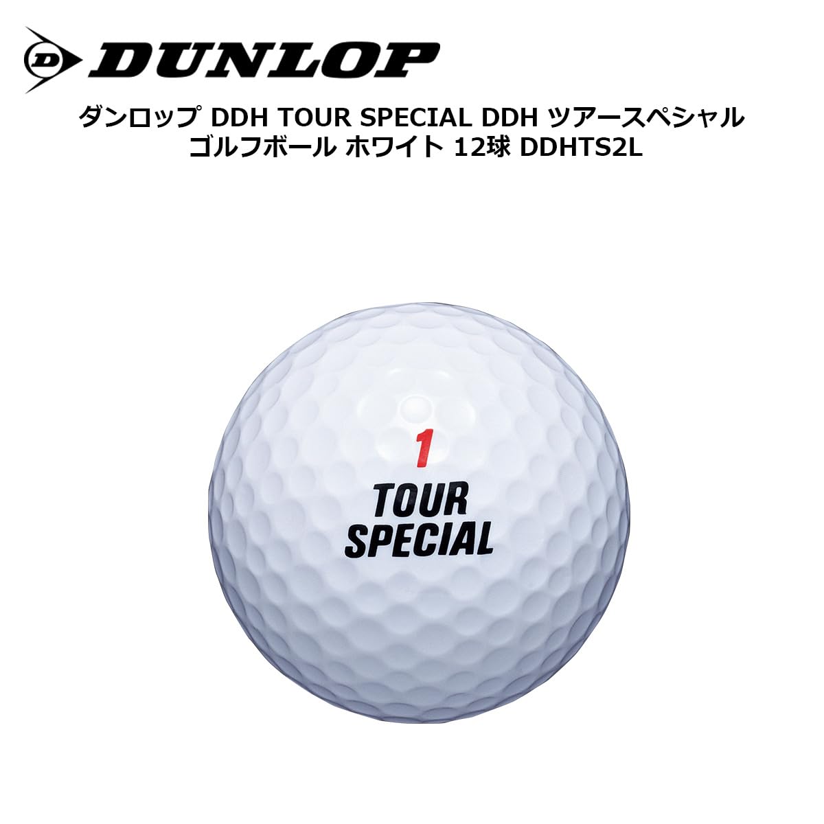 DUNLOP DDH TOUR SPECIAL 12個入り Dunlop Golf Balls DDH Tour Special 12 Pack, Standard Balls