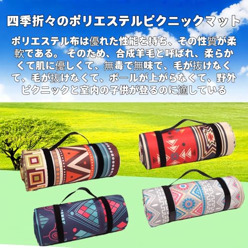 FLEDOLレジャーシート 厚手 300x300cm ピクニックマット 3層構造 軽量 防水断熱 ボヘミアン キャンプ ビーチブランケット 持ち運び 洗える おしゃれ テントマット 折りたたみ式 コンパクト 屋外 運動会 遠足 花見 防災 (ペルシアンブラック,300*300CM)