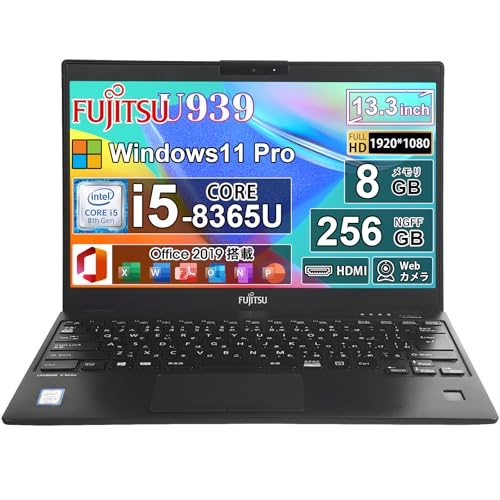 【整備済み品】富士通 中古 ノートパソコン U939/超軽量/第8世代 Intel Core i5-8365U /8GB メモリ/256GB/高速NGFF SSD/13.3インチ/Win 11pro+Office2019搭載/Webカメラ内蔵/薄型ノートパソコン/テレワーク・在宅勤務・ビジネス向け/180日保証/有線静音マウス付属