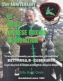 35th Anniversary of ORTIZ CHINESE BOXING ASSOCIATION
