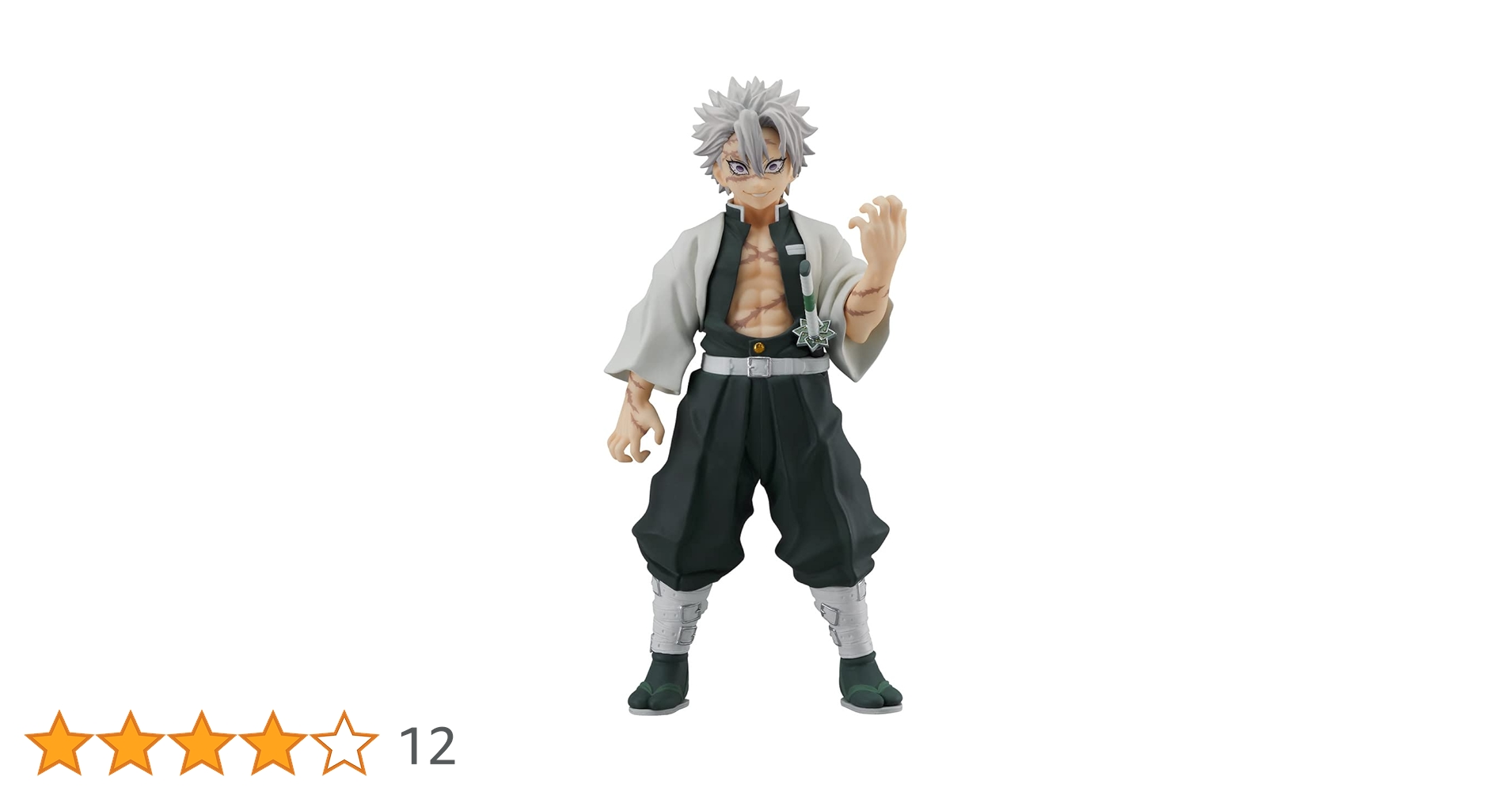 Amazon | POP UP PARADE 鬼滅の刃 不死川実弥 ノンスケール