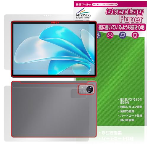 �~���r�b�N�X CHUWI Hi10 XPro 2023 �Ή� �ی� �t�B���� ���������� ���̂悤�ȏ����S�n �h�w�� �h�C�A �t���E�w�� �Z�b�g ���{��