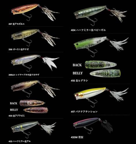 ノリーズ(Nories) タフバグ 65 398 ゴースト生テナガ 3枚目