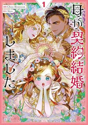 ジャンル、変えさせて頂きます！ 限定版 1巻 Amazon.co.jp: ジャンル