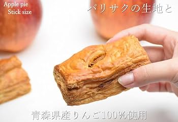 アップルパイ 6w 2点セット アップルパイ 6w 2点セット アップルパイ 6w 2点セット アップル