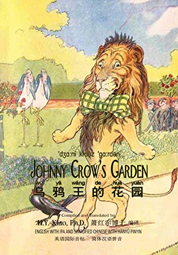 Johnny Crow's Garden (Simplified Chinese): 10 Hanyu Pinyin with IPA Paperback Color (Brooke Picture Books) (Chinese Edition)