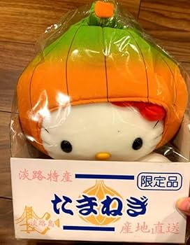 Amazon.co.jp: ご当地キティ 淡路島限定 たまねぎ ぬいぐるみ