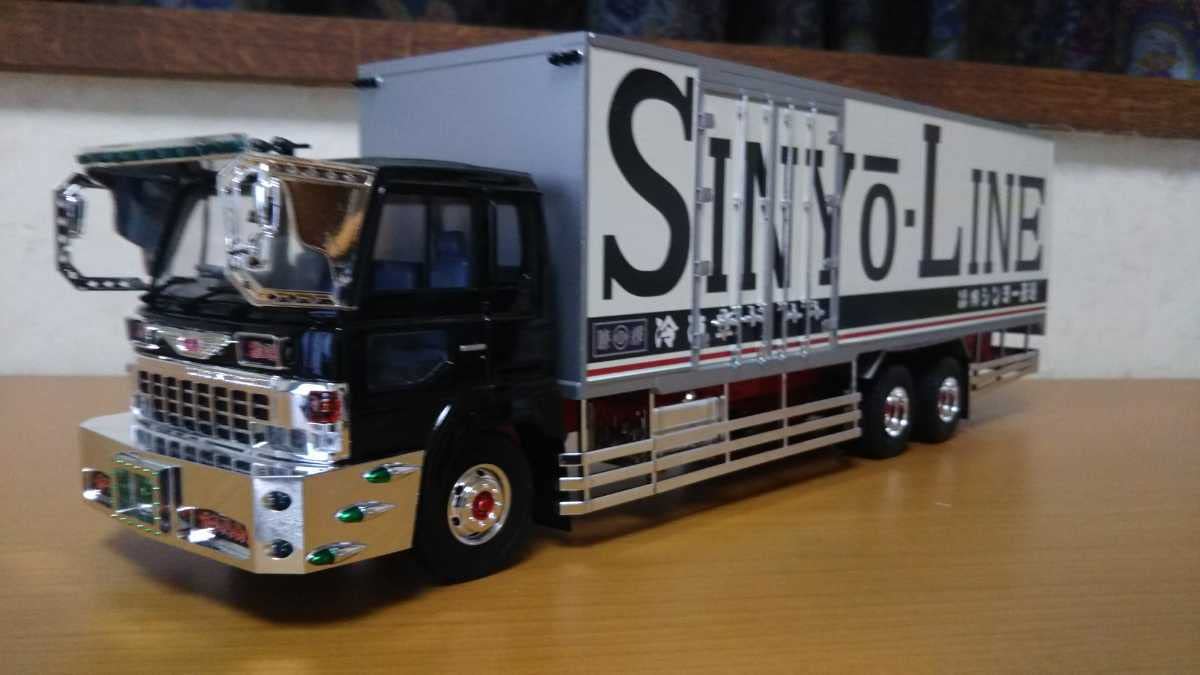 アオシマデコトラ日野スーパードルフィン冷凍車完成品