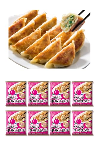 yⓀzo[~ {iLq 20(ڈ)×8/ ⓀHi y Lq M[U 傤 ⓀLq ؑy y  ٓ tCp l炵 ȒP O Mtg OH