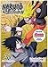 Produktbild Naruto Shippuden Uncut DVD Set 37