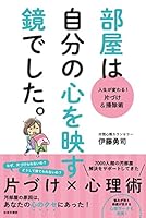 ??????????????? 4537213396 Book Cover