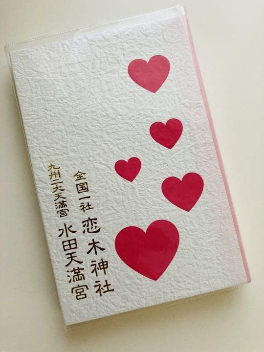 Amazon.co.jp: 恋木神社 水田天満宮 御朱印帳 ピンク : おもちゃ
