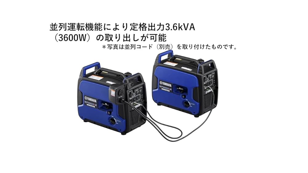 ヤマハ YAMAHA EF1800iS インバーター 正弦波 発電機 Amazon.co.jp: ヤマハ YAMAHA EF1800iS インバーター 正弦波