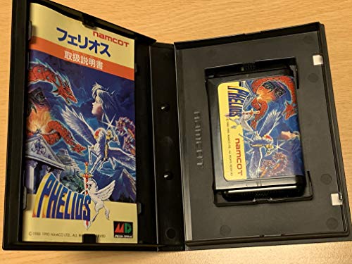 フェリオスの関連画像2