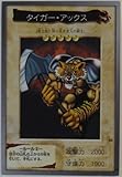 バンダイ 遊戯王カード タイガー・アックス 85