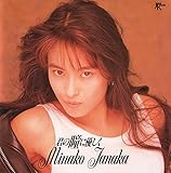 君の瞳に優しく