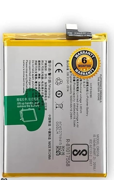 Image of B-G7 Battery for Vivo Y12, Vivo Y15, Y17, Z1 Pro & U10 25X 2020 /1902 V1901A / 1901 1904 /1940 Y11 / 2019 /Y15 Battery with 6 Month Warranty**** (P3)