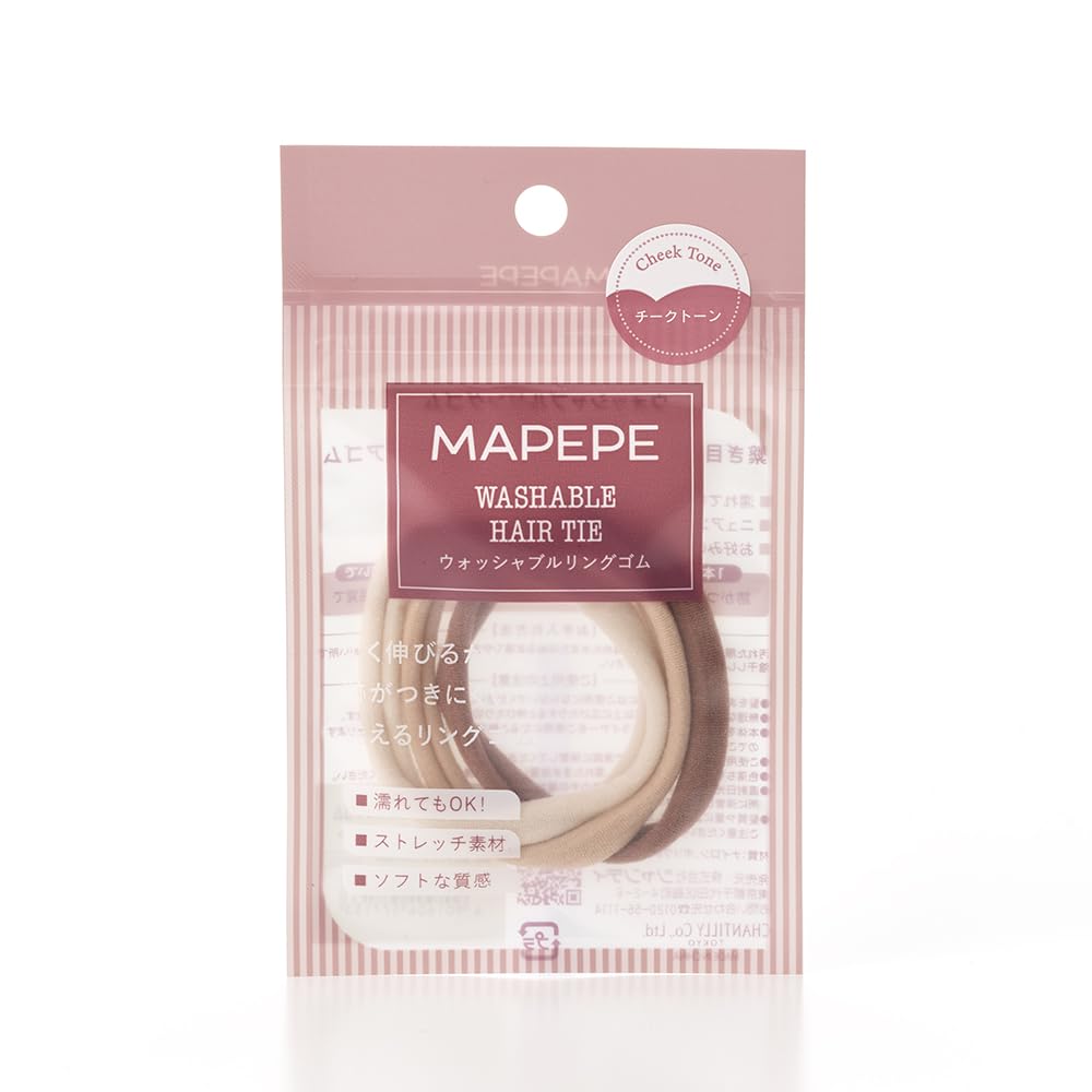 マペペ ウォッシャブルリングゴム〈チークトーン〉MAPEPE