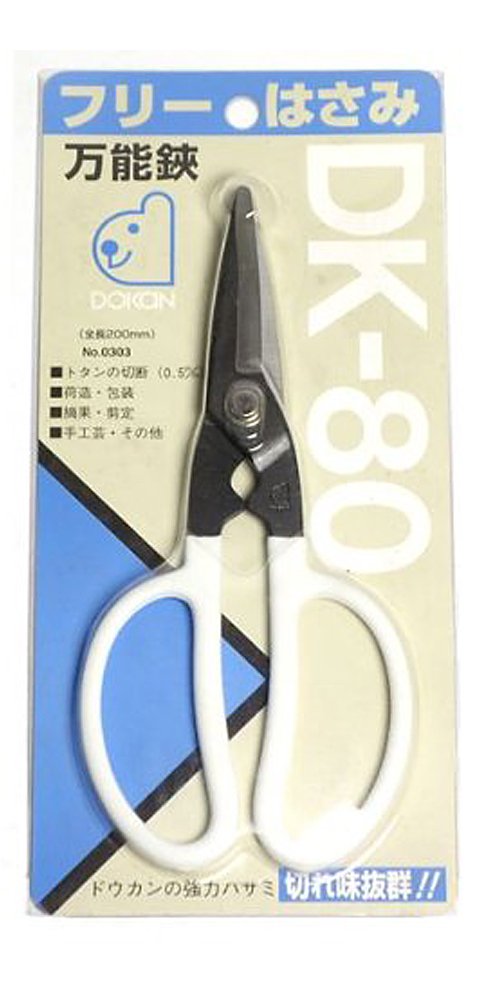 Amazon | ドウカン フリー鋏 DK-80 ホワイト | 園芸用はさみ