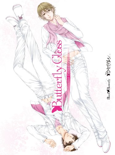 アニメイト限定版「Butterfly Gloss」ドウセイカレシシリーズ　日野聡 PC】ドウセイカレシ Butterfly Gloss ＊全体/キャラ別感想＊ | 乙女雑記帳