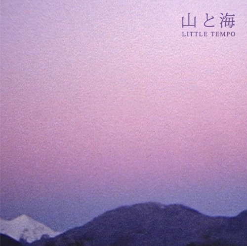 Little Tempo – 山と海 Amazon.co.jp: 山と海: ミュージック