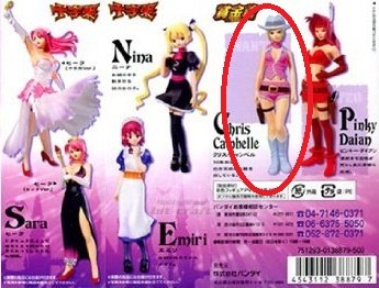 Amazon | テクモギャルズコレクション 「賞金首」 クリス