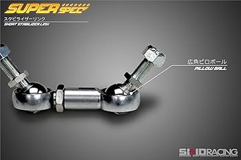 Amazon | SKID RACING JZX90 JZX100 スタビリンク リア ショート