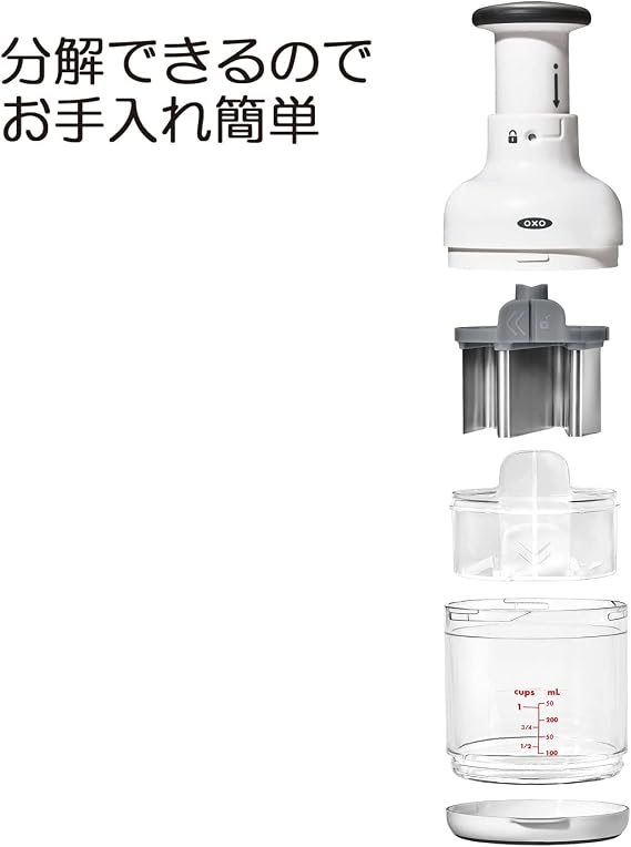 OXO One Hand Press Chopper Detachable, Easy to Clean, White