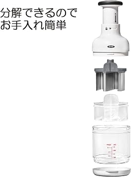 OXO One Hand Press Chopper Detachable, Easy to Clean, White