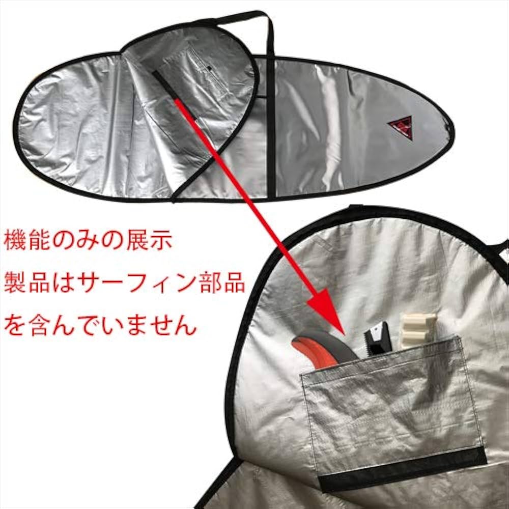 Amazon | Funktion サーフボードケース5'8