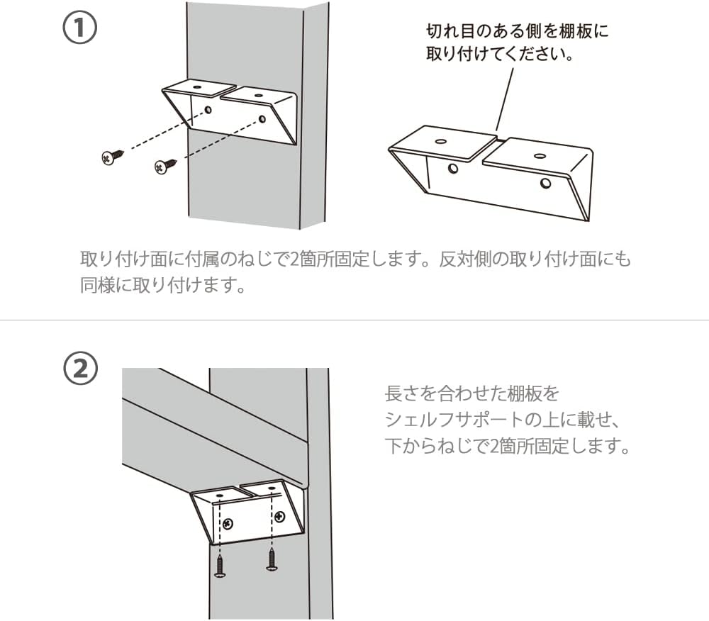 Heian Shindoh Industrial LABRICO DIY Storage Parts, Shelf Holder, Shelf Support, Iron, Indoor Use, White IXO-2