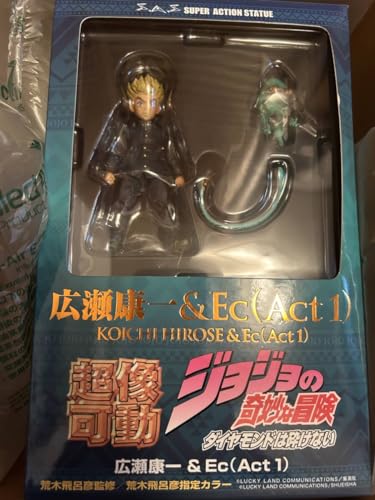 超像可動 広瀬康一 エコーズ Act 1 ジョジョの奇妙な冒険 第4部