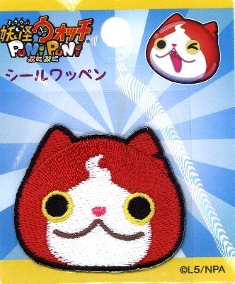 妖怪ウォッチ アップリケ オーダー受付中 妖怪ウォッチ アップリケ オーダー受付中