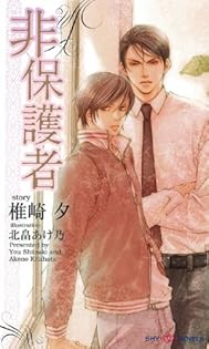 Amazon.co.jp: 椎崎 夕: 本、バイオグラフィー、最新アップデート
