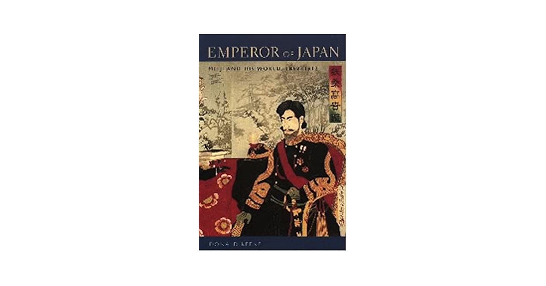 洋書　Donald keene Emperor of Japan Emperor of Japan | Columbia University Press