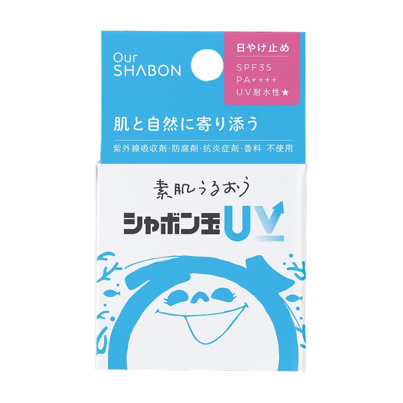 Amazon.co.jp: シャボン玉UV : ビューティー