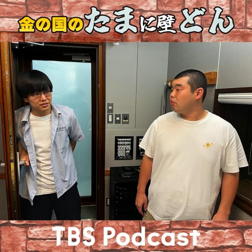ライブハウスの店員にムカつくおにぎり cover art