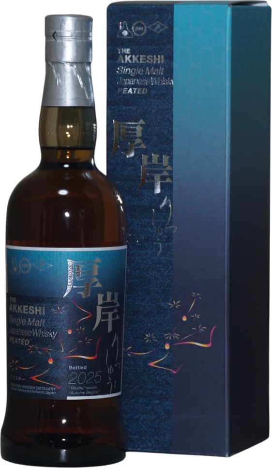 厚岸 ジャパニーズ ウイスキー 立秋 700ml シングルモルト 55度 箱付き